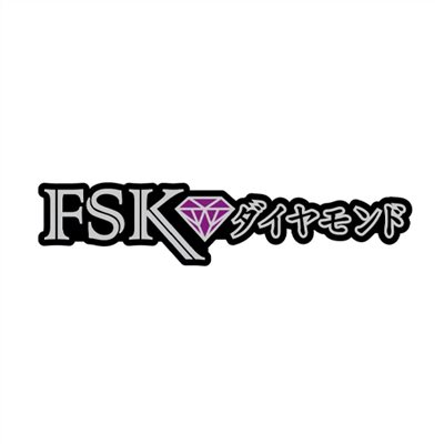 FSK紫鑽系列