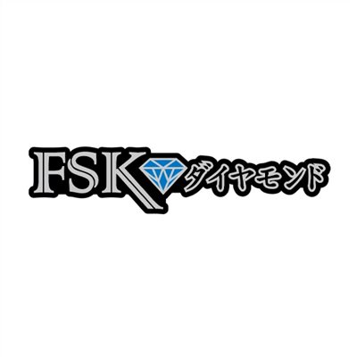 FSK藍鑽系列
